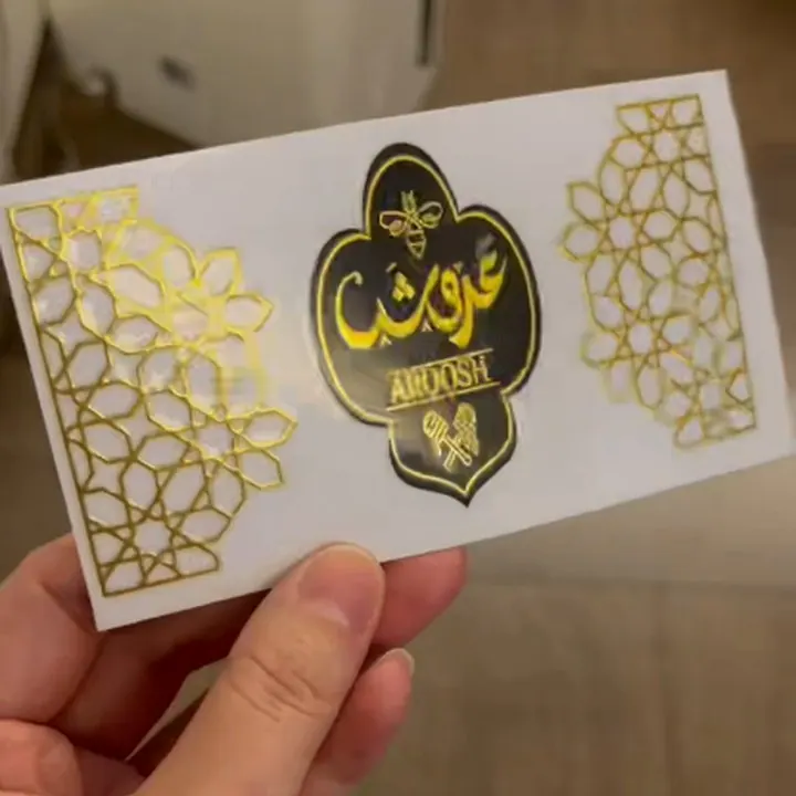 Arabic gold foil label sample