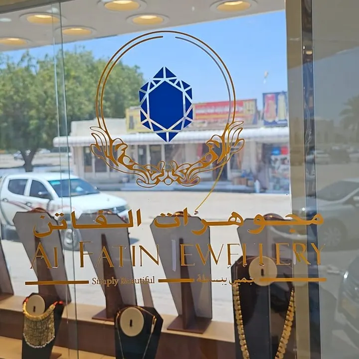 Gold window sticker on jewellery storefront